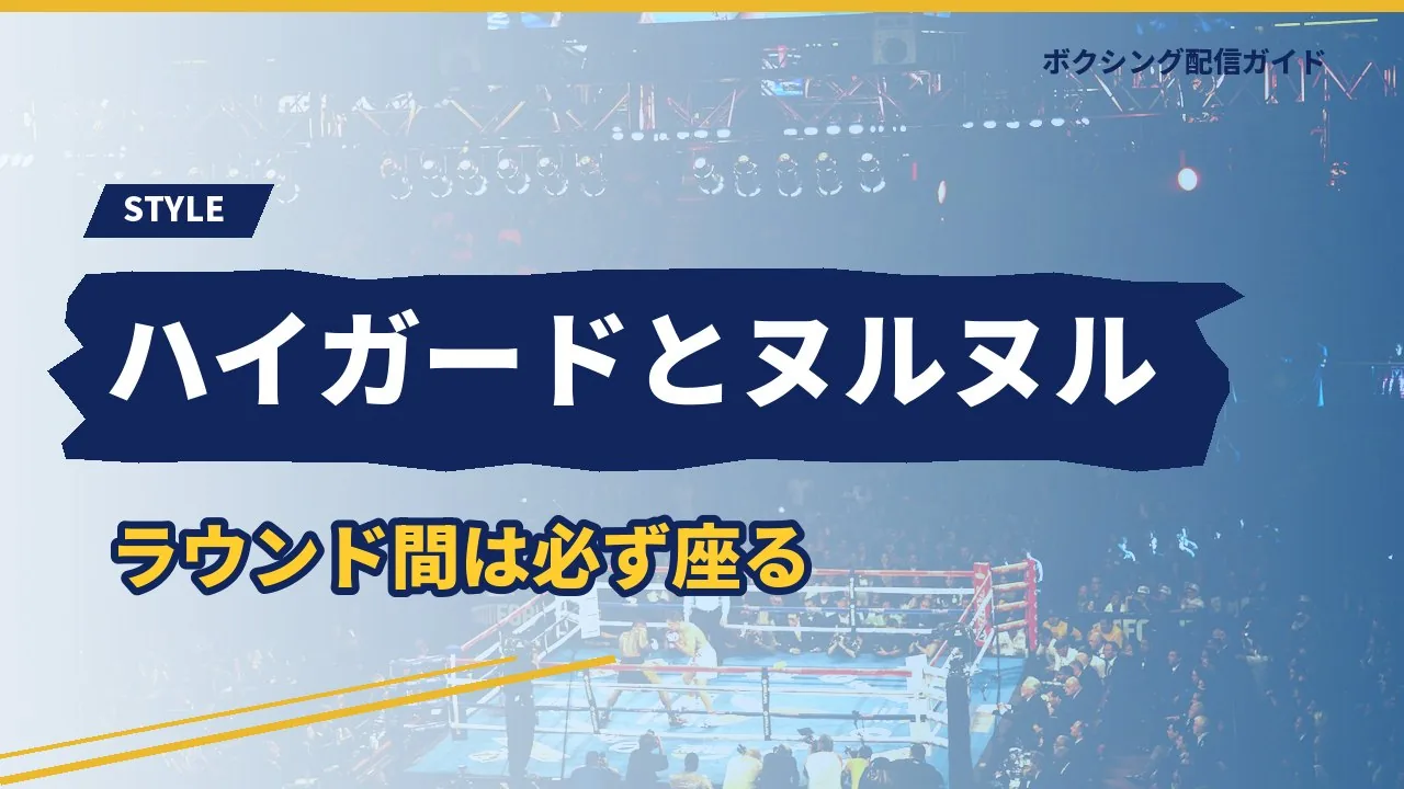 トレーナー交代で変わったことを示すバナー
